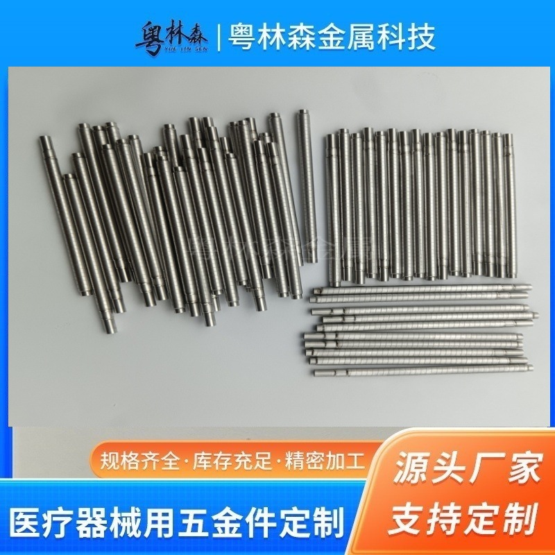 304不锈钢毛细管弹簧管蛇骨心血管支架弹簧软管蛇骨开槽