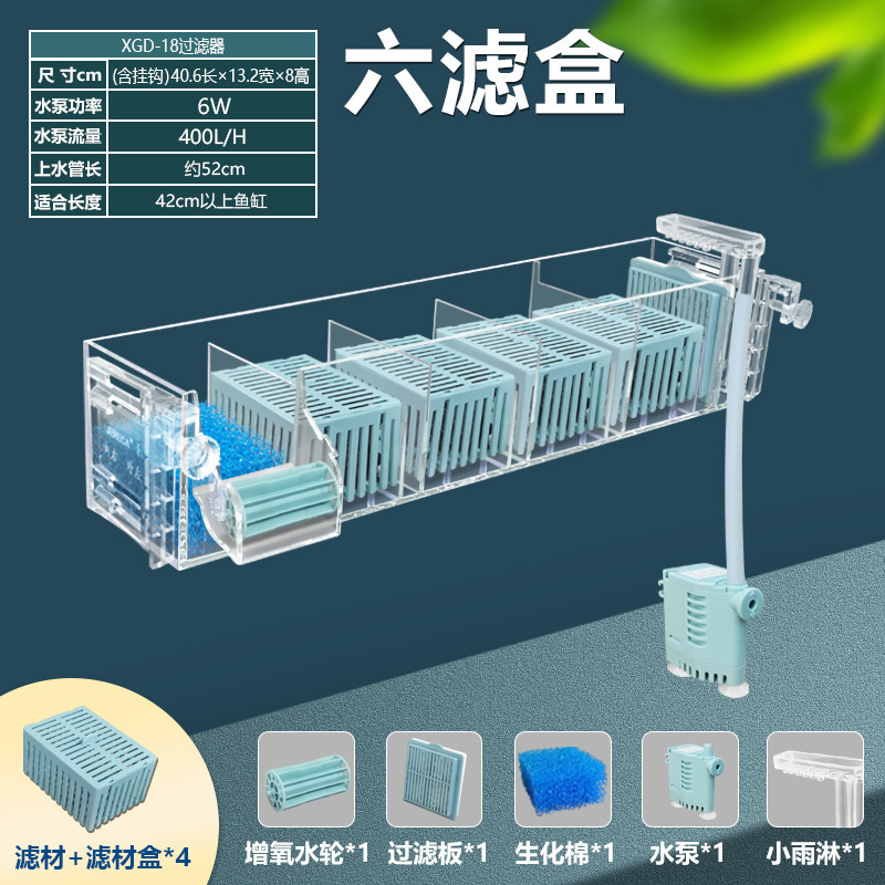 金魚鉢亀かめ濾過箱三合一増酸素フィルタ上濾過壁掛け滴流箱内蔵トップ浄水器|undefined