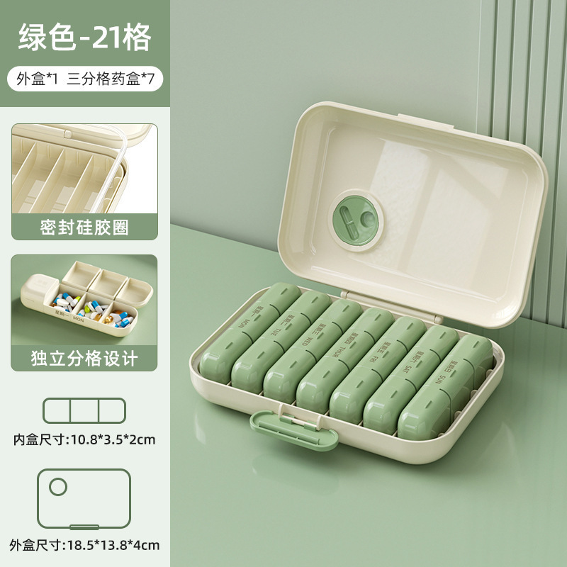 週7日間の薬ディスペンサー、1日3食、旅行用大容量ポータブル薬ディスペンサー、錠剤収納ボックスメーカー|undefined