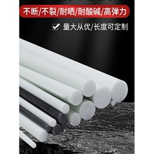 硬质玻璃纤维棒玻璃纤维杆玻纤棒玻璃钢棒硬质塑料棒弹力绝缘棒