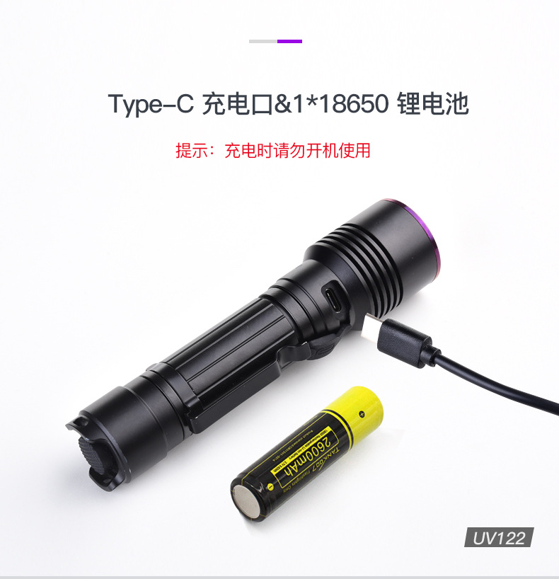 TANK007 outdoor handheld flashlight dual light source White light purple light industrial detection ultraviolet fluorescent agent detection