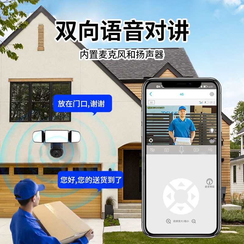 Inalámbrico WiFi solar reflector cámara de vigilancia al aire libre impermeable 4G HD Cámara solar