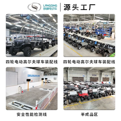 Export Export Electric Golf Carts, Elektrikli qolf avtomobilləri