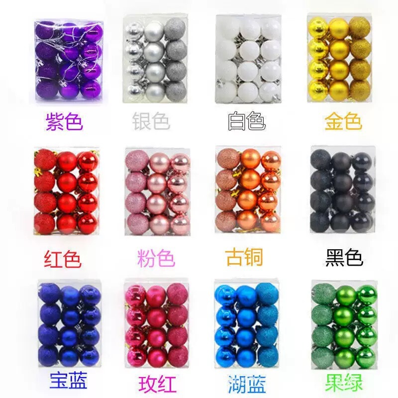 3cm/24個の国境を越えた箱クリスマスボールセット彩色ボールミニ粉球卸売りクリスマスツリーペンダント|undefined