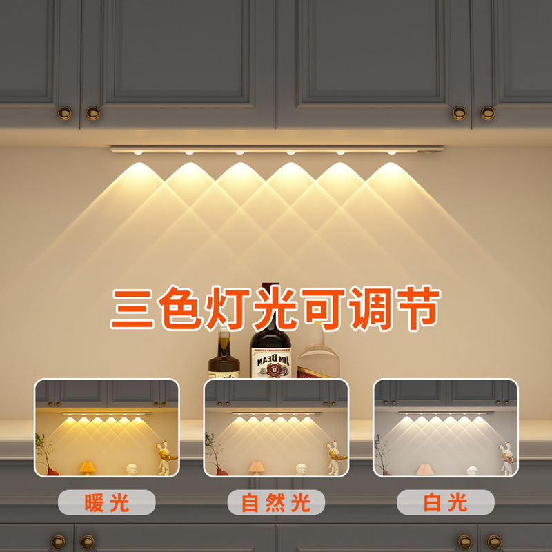 廠家直銷(xiāo)長(zhǎng)款貓眼櫥柜燈明裝插電、充電兩用小山丘燈效波紋感應(yīng)燈