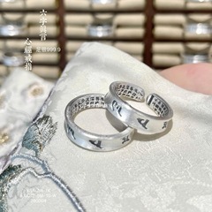 Fu のジュエリー純銀 999.9 6 文字マントラリング般若心経スターリングシルバーリング新しい中国風のレトロなシンプルなギフト