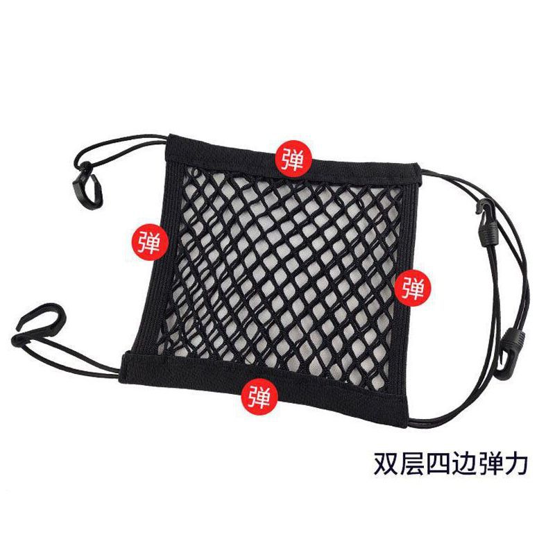 Red de coche bolsillo de la red del asiento de coche bolsa de almacenamiento de red elástica bolsa de almacenamiento de aislamiento