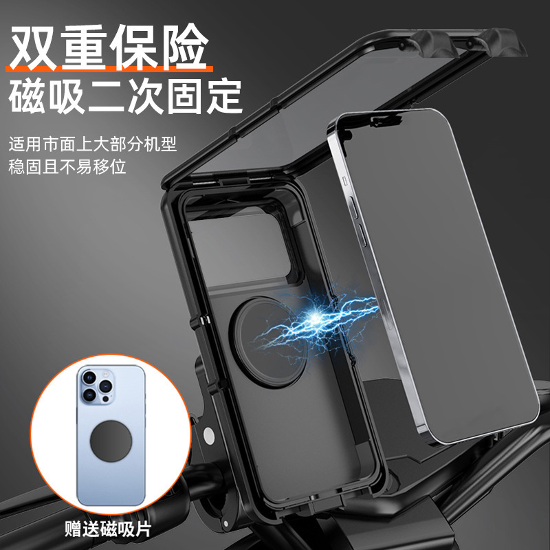 ACRUNU自行车可触屏防水手机支架外卖电动摩托车减震导航支架装备|undefined