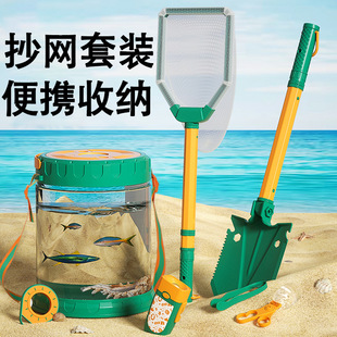 Children's Fishing Net Butterfly Catching Net Small Size Beach Fishing Full Set Kids Baby Fishing Gear Seaside Small Fish Catching