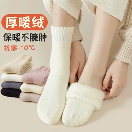 运动休闲棉袜;船袜、隐形袜;堆堆袜