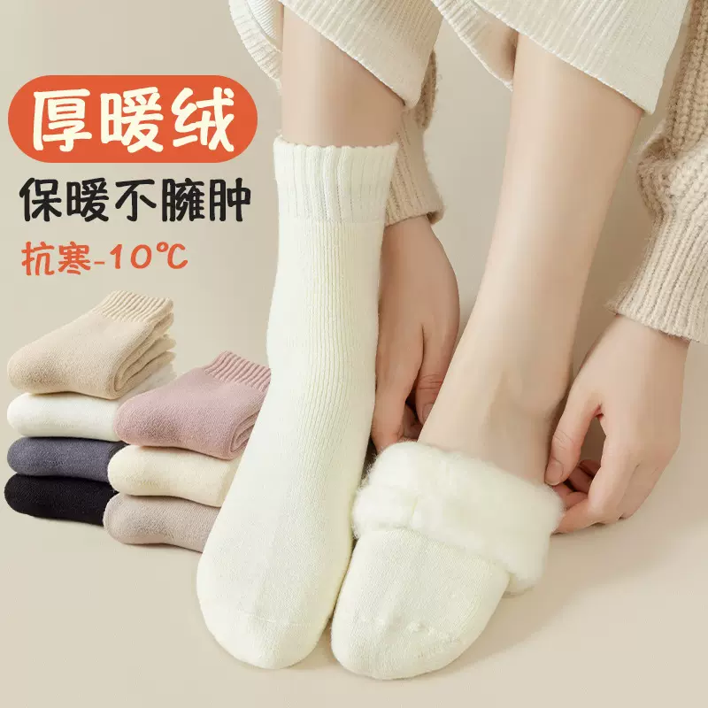 加绒袜子女冬季加厚保暖仿羊绒袜子女士中筒地板袜月子袜批发冬季