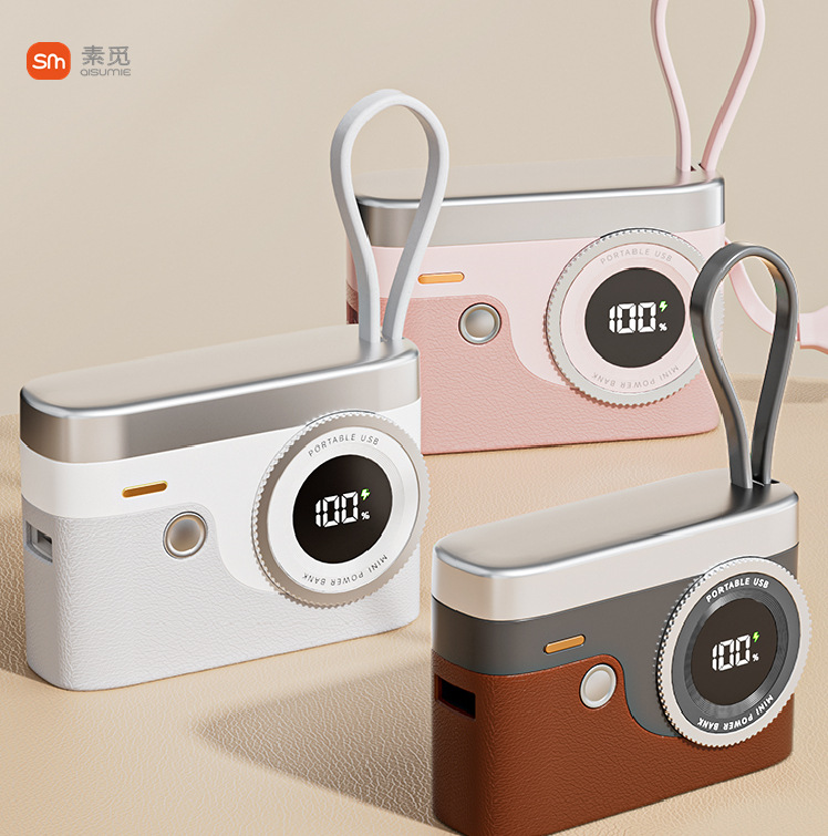 Sumei Camera Comes with a 10000 Mah Large-Capacity Portable Power Bank Gift