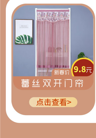 超级工厂-推销-详情页_02