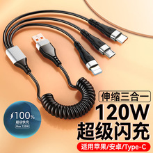 ����һ������s܇�d��늾�carplay����һ�����������֙C120W���