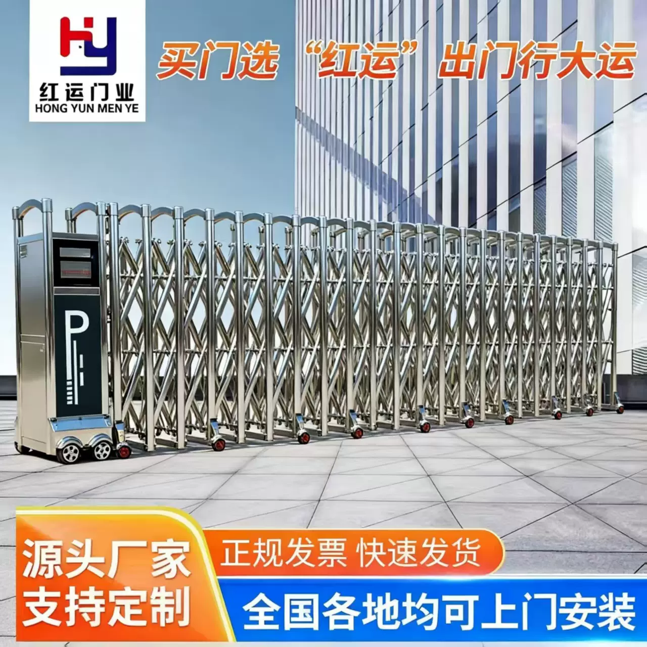 智能不锈钢伸缩门坚固耐用防锈抗风品质保障