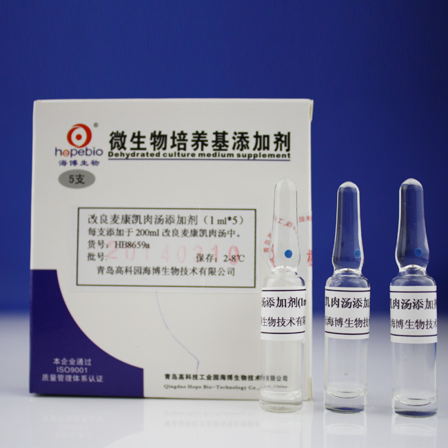 改良麦康凯肉汤添加剂Modified MacConkey Broth Additives