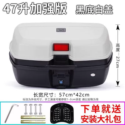 Motorcycle Takeout Trunk Large: Motorcycle trunk - extra-large-47l-enhanced-version-black-bottom-and-white-cover