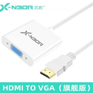 о���S�� HDMI�DVGA�D�Q�� hdmi to vga��X�ҕ�@ʾ��ҕ�l�B�Ӿ�