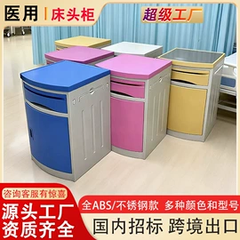 医疗灯具;婴儿床;药柜
