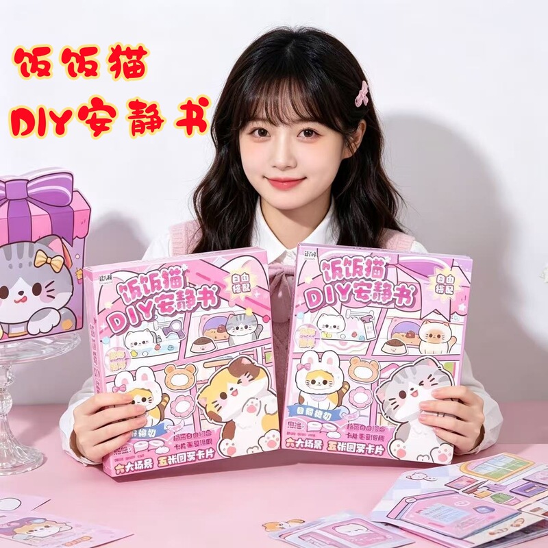 DIY Quiet Book with Cute Cats and Pets, No-Cut Stickers for Girls and Children's Toys DIY Quiet Book with Cute Cats and Pets, No-Cut Stickers for Girls and Children's Toys