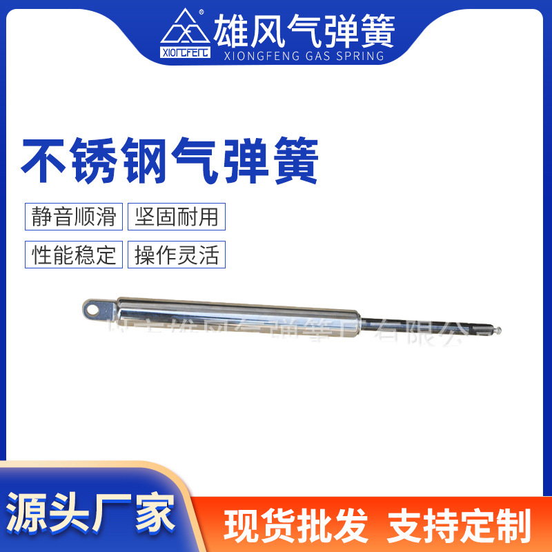 销售 汽车不锈钢气弹簧 不锈钢气弹簧厂家