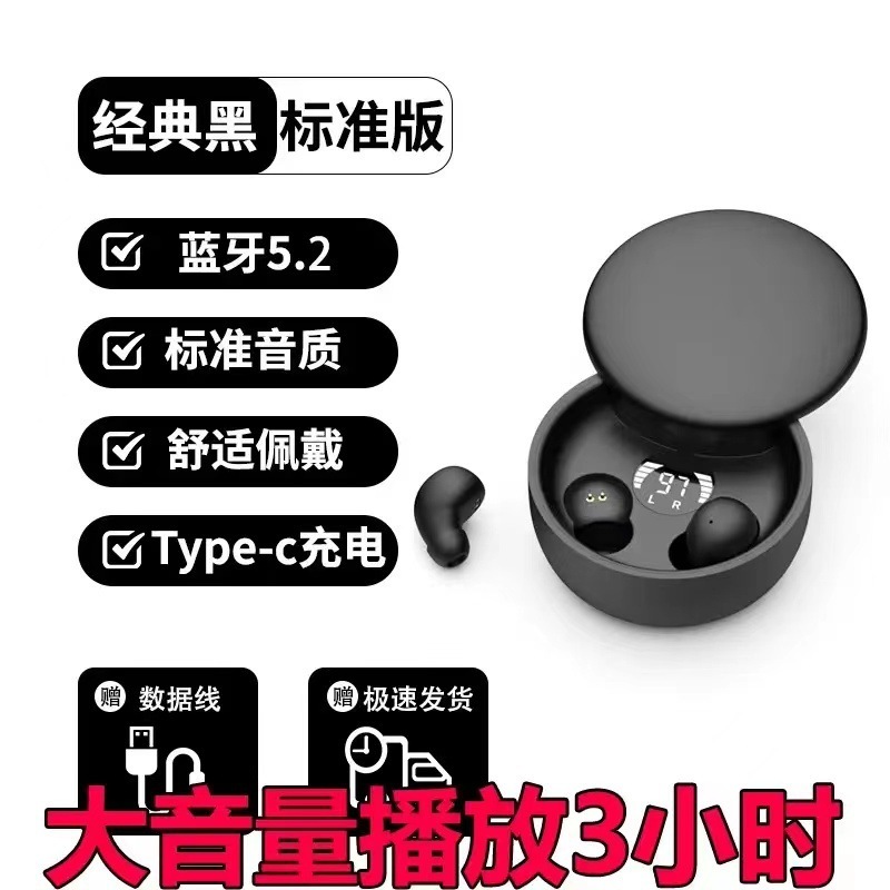 超小型隠し Bluetooth ヘッドセットワイヤレスミニ睡眠ノイズリダクション 2025 新しいインイヤーマイクロ Huawei 社に適しています|undefined