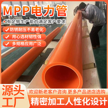 mpp|oܷ_ֱ񾀹ܴcpvc늾ܵ