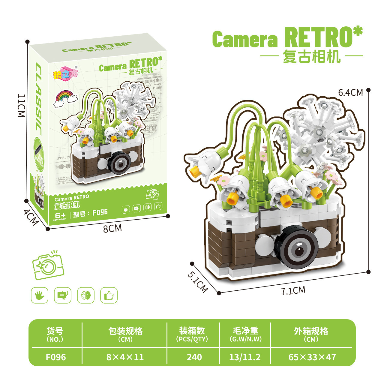 Espejo de flores serie de cámaras retro bloques de construcción infantil puzzle puzzle juguetes de ensamblaje puzzle decoración del 1 de junio regalo puesto