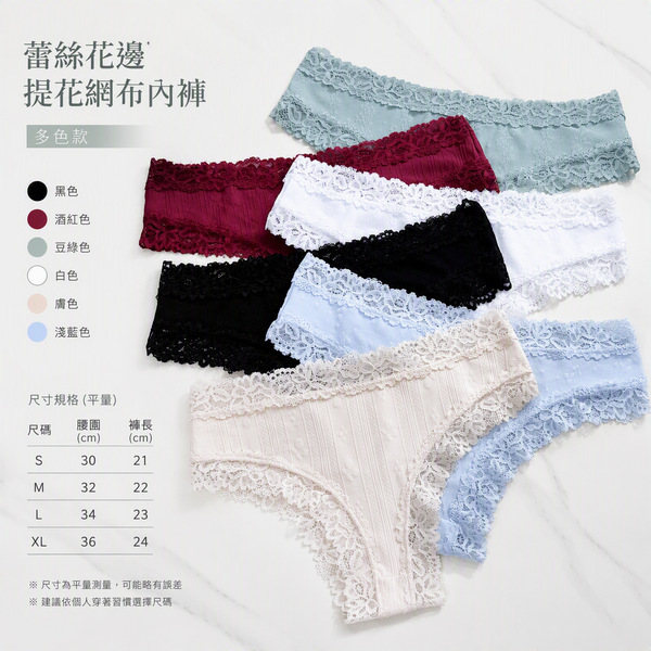 Cross-border lace women's panties, jacquard mesh cotton crotch briefs, European and American sexy low-rise bikini panties Cross-border lace women's panties, jacquard mesh cotton crotch briefs, European and American sexy low-rise bikini panties