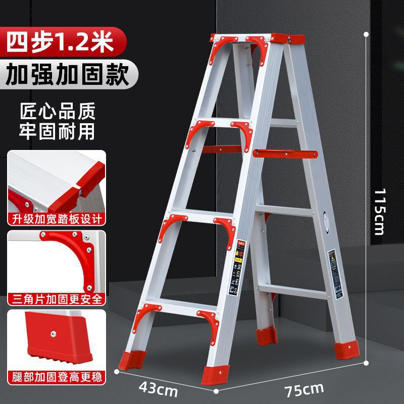 人字楼梯家用加厚多功能铝合金防滑装修梯户外园林折叠便携人字梯|undefined