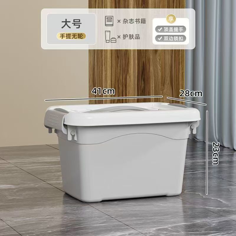 茶花収納箱特大サイズ収納箱家庭用衣類玩具整理箱蓋付き箱手提げ大容量|undefined