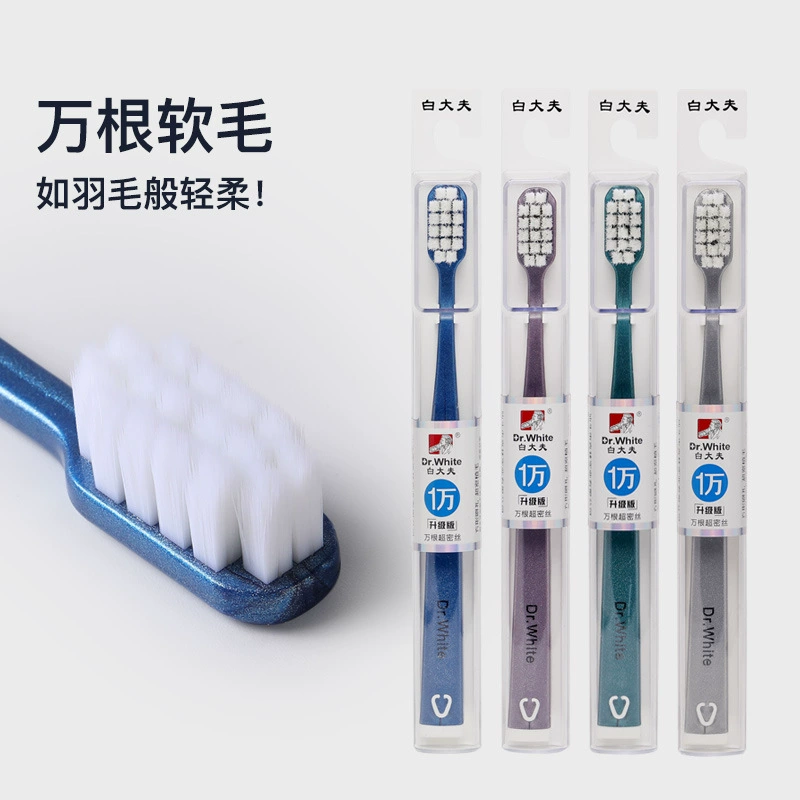 Высококачественная Мягкая зубная щетка для взрослых, квадратная щетка с отверстиями для десяти тысяч густых волос, ультратонкая супер мягкая домашняя дорожная независимая упаковка, зубная щетка