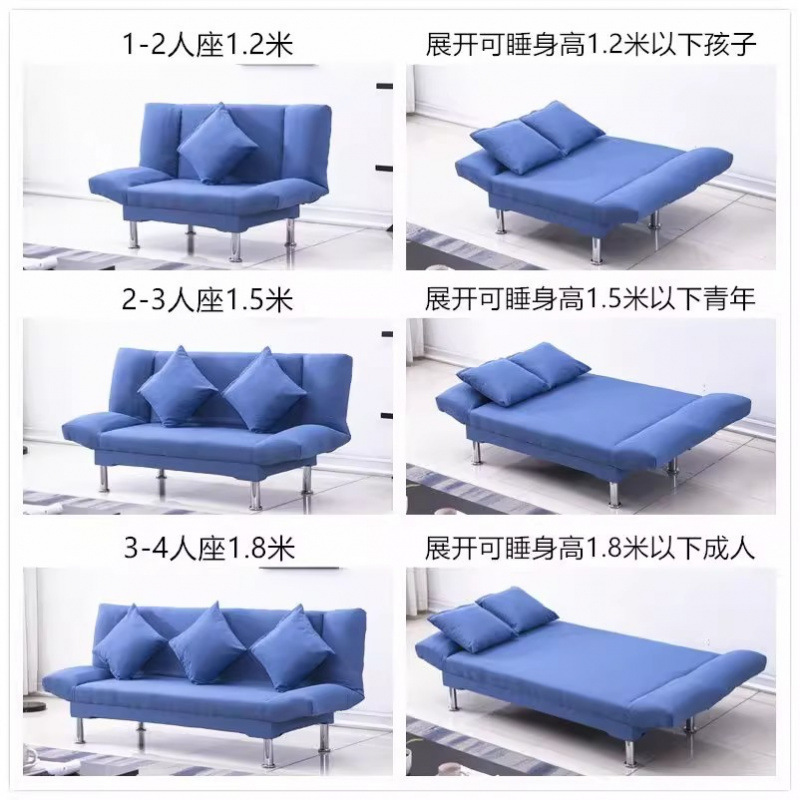 懒人沙发客厅小户型两用床出租屋房单双人可折叠床经济型布艺沙发|undefined