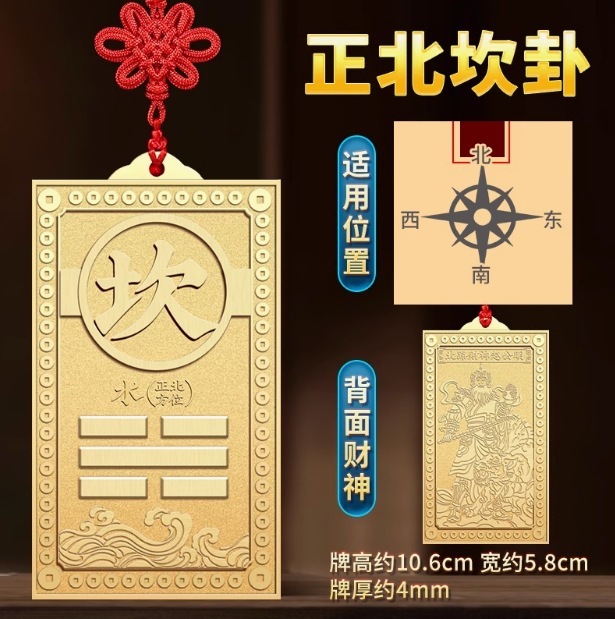 卸売真鍮乾卦プレート塗装済み家の欠けた西北隅の装飾品非正方形の欠けたペンダント銅補助角プレート|undefined
