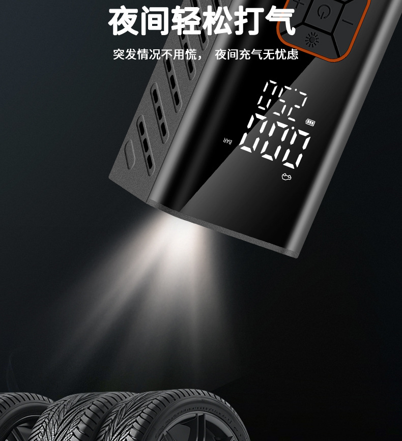 New Cross-Border Car-Mounted Wireless Air Pump, Portable Car Tire Small Air Pump, Electric Air Pump