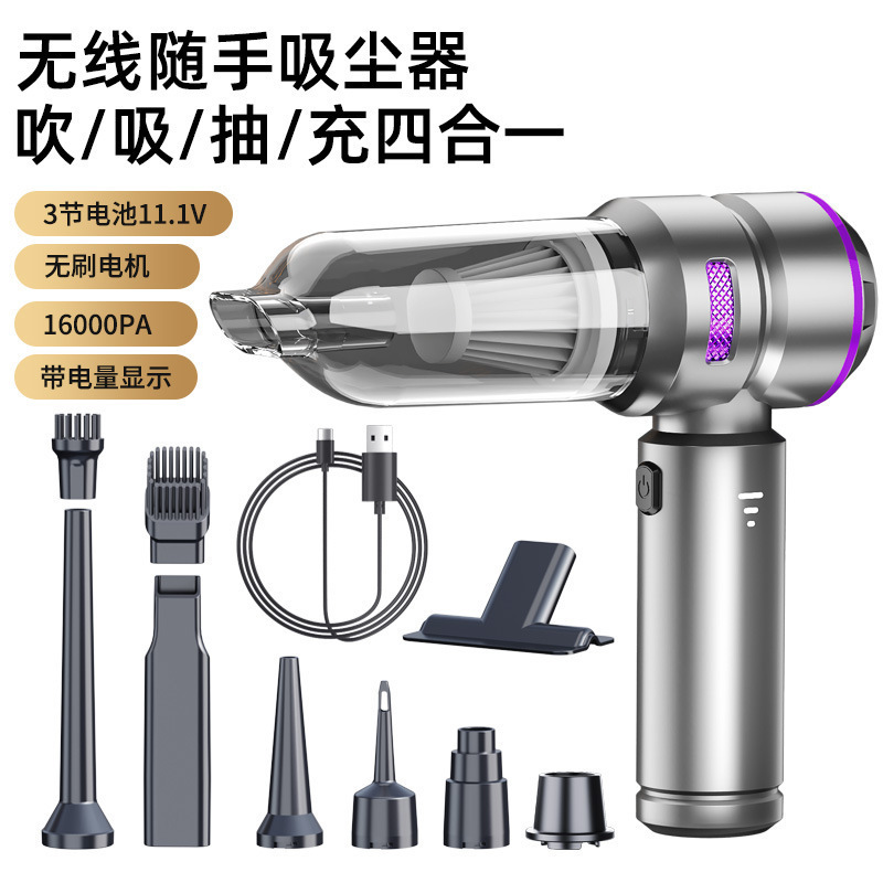 車用掃除機 3速大吸引ワイヤレス電力表示ポータブルブラシレス家庭用ハンドヘルドダストコレクター掃除機|undefined