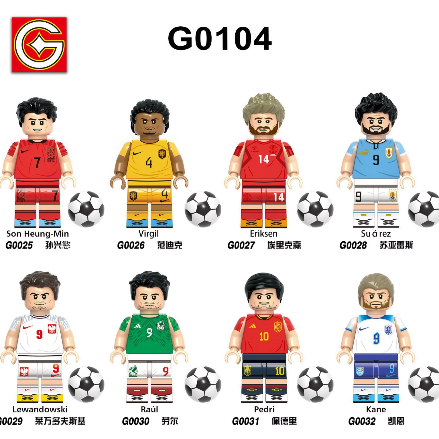 G0103 G0104 G0112 XP013-020 G0163 Звезда футбола ЧМ, Звездные блоки людей
