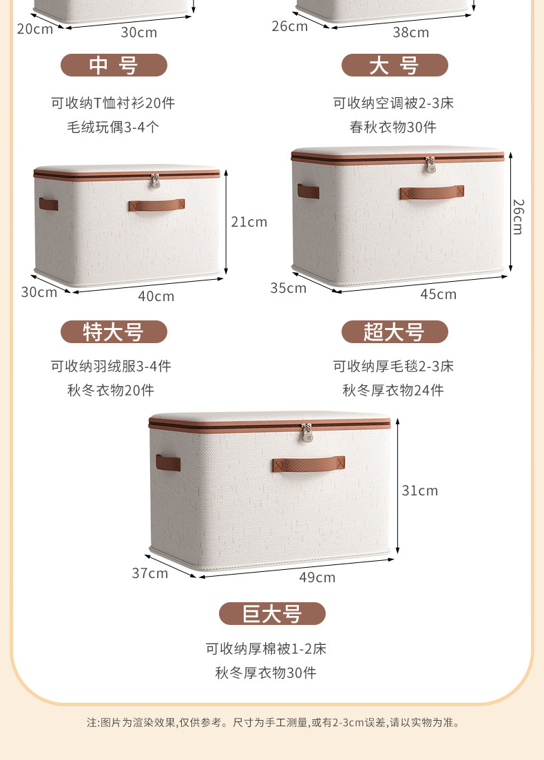 Cross-border Tianshan cotton-linen storage box with lid and lock, large capacity foldable storage container, wardrobe clothing organizer