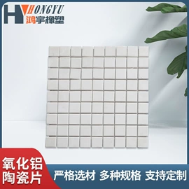 PTFE塑料板;铝氧化物;PTFE