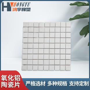 Wear-resistant ceramic sheet impact resistant ceramic high temperature resistant pipe lining alumina lining alumina ceramic patch