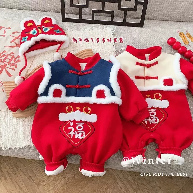 婴儿拜年服加绒连体衣秋冬季男女宝宝喜庆新年服新生儿兔年衣服