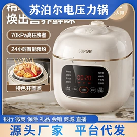 净水器;电饭煲/锅;电压力锅