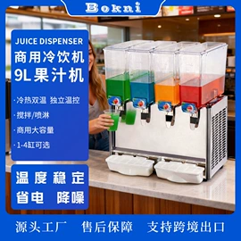 冷冻食品加工;饮料生产设备;制冰机