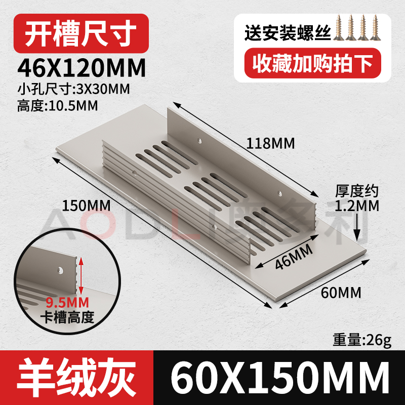 캐시미어 그레이 60×150