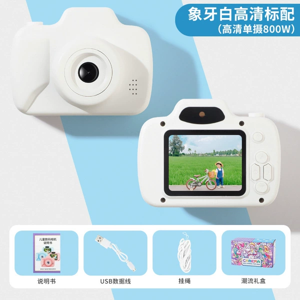 White CCTV camera