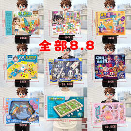 儿童益智过家家玩具幼儿园培训机构积分礼品兑换夜市地摊玩具批发