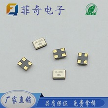 ���S�F؛����SMD2016 16M�{��ģ�K�NƬ�oԴʯӢ�����{��ģ�K
