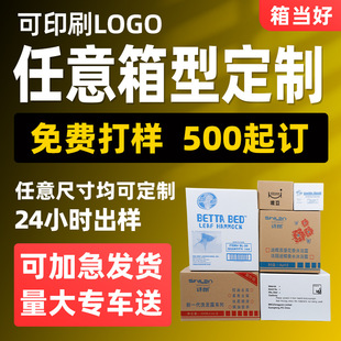 ���Ƽ���ӆ���ʺм��䶨�����ж����w�C��ӡˢlogo���lС����ӆ��