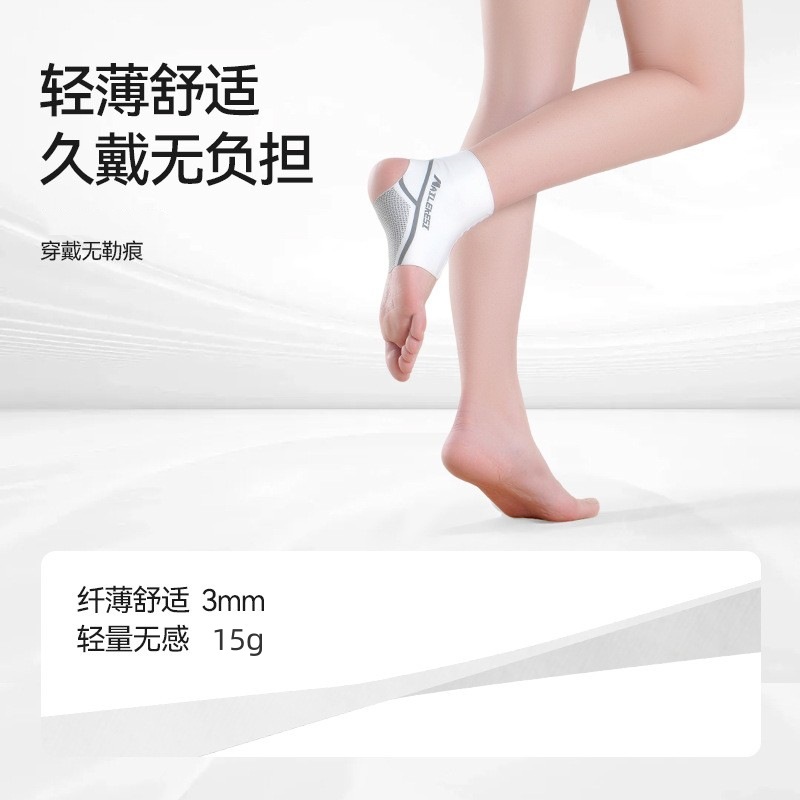 Protector de tobillo deportivo para evitar esguinces, protector de tobillo, protector de tobillo, protector de tendón de Aquiles de fútbol, cuerda de salto, bádminton, calzado, protección de pies