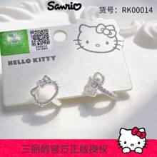 �����ڙ������tHello Kitty���������OӋ925�yᘶ��h00014